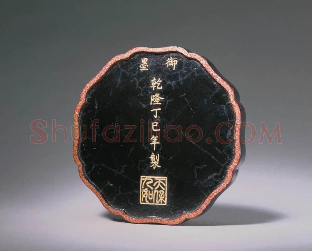描金彩漆天保九如御墨 | 故宫文房用品藏品