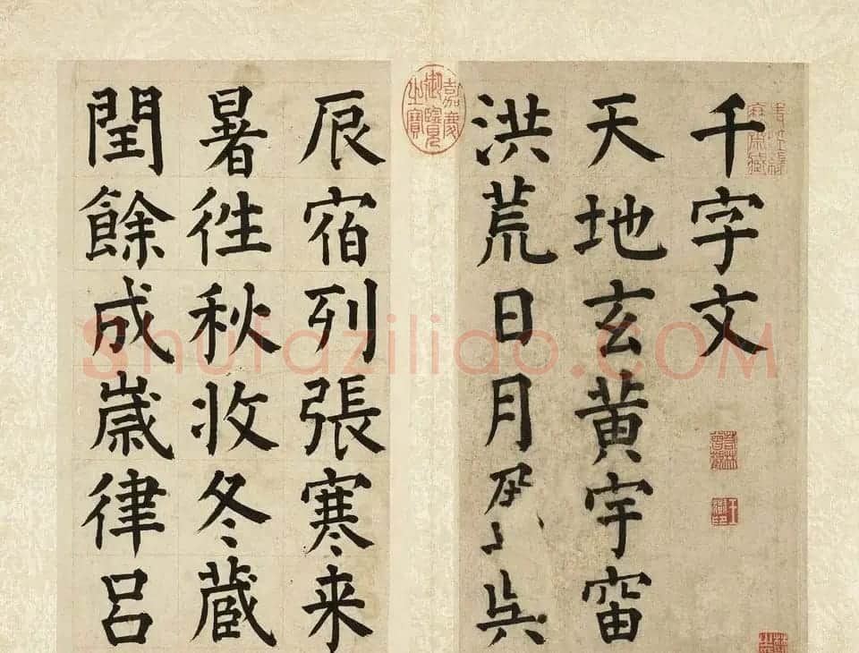 祝允明36岁颜体楷书千字文册 | 书法名家作品欣赏