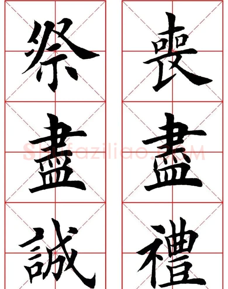 集田英章字繁体版楷书字帖《弟子规》全文 | 软笔楷书字帖