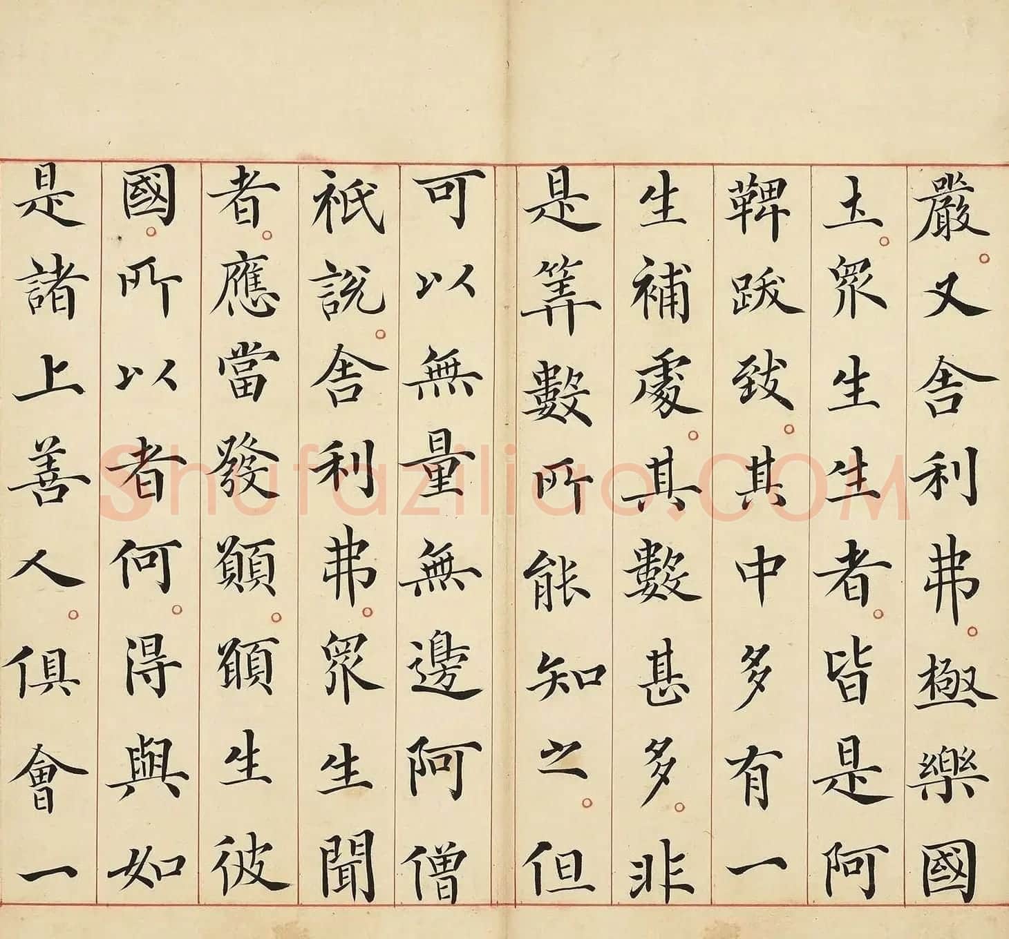 明代冯无咎楷书《佛说阿弥陀经》 | 软笔书法作品
