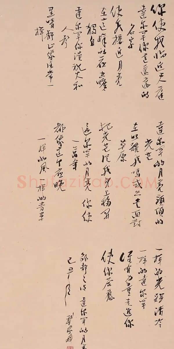 作家刘家科行草书法手迹欣赏 | 书法名家作品鉴赏