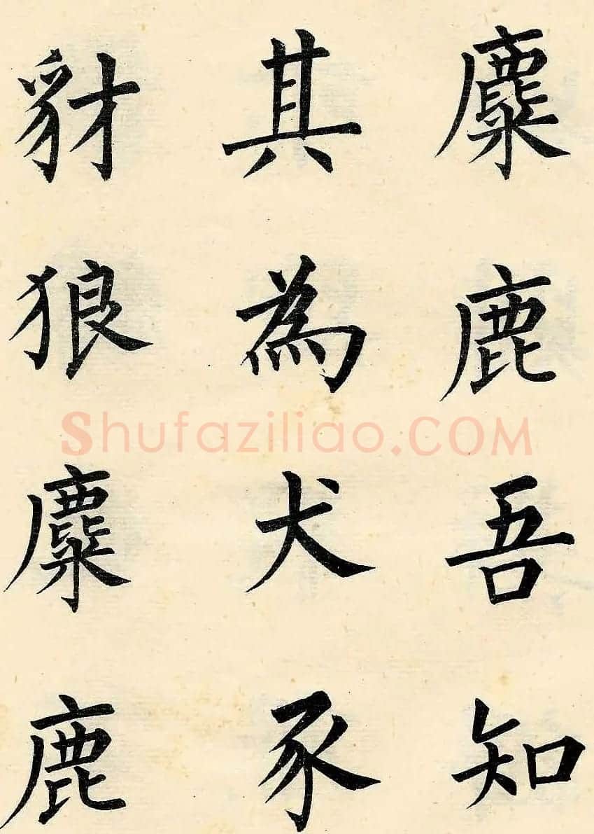 近代溥儒楷书欣赏《韩文公获麟解》 | 名家书法作品精选