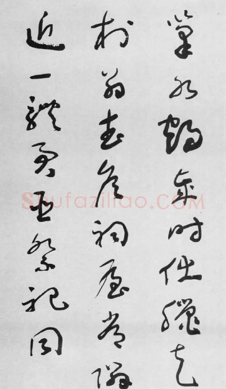 于右任草书欣赏《杜甫咏怀古迹五首卷》 | 书法作品鉴赏