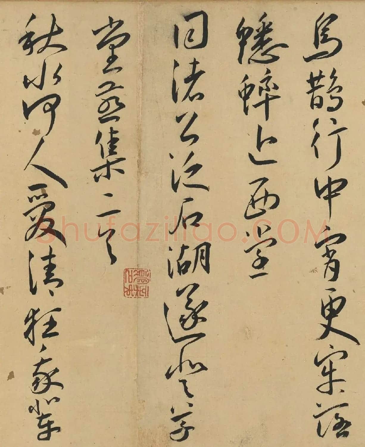 明代王宠行草书杂诗十首卷 | 毛笔书法作品