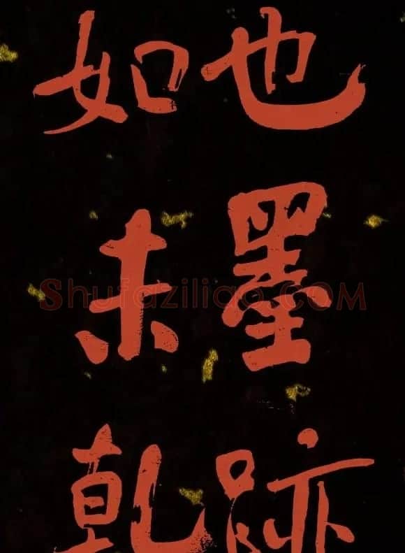 清代何绍基行楷书法册页欣赏 | 名家书法作品精选
