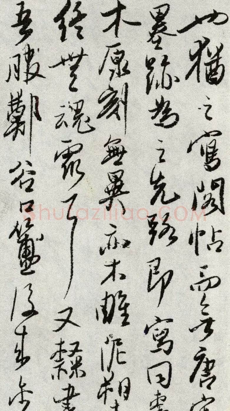 书法大师吴玉如行草书《题元略墓志》 | 毛笔书法作品