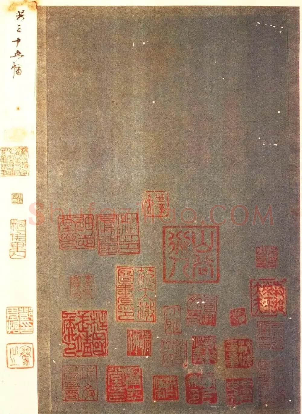 宋拓太清楼帖 历代名臣法帖第八王羲之卷 | 书法碑帖