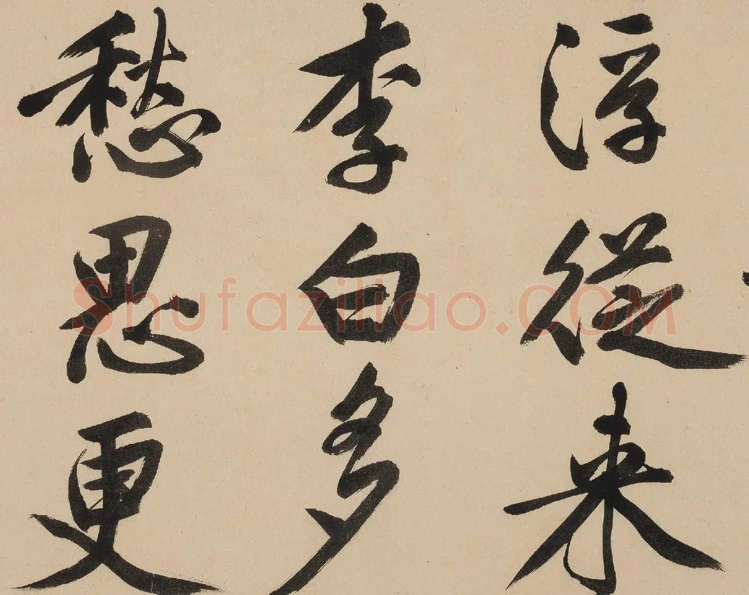文徵明75岁行书大字《金山诗》卷（香港本） | 软笔书法作品