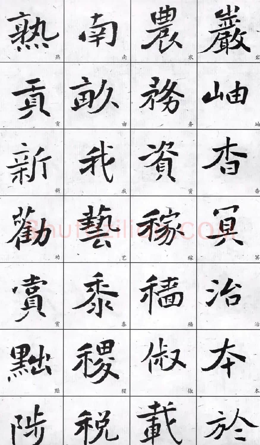字帖欣赏《龙开胜楷书千字文》 | 软笔楷书字帖