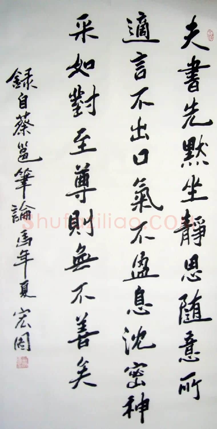 邓宏图毛笔书法作品欣赏 | 书法作品精选
