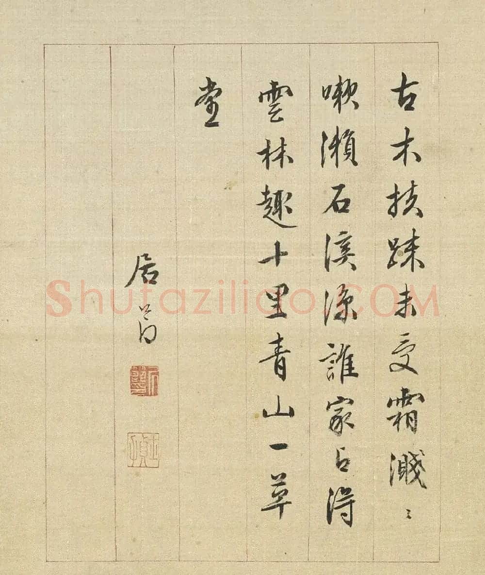 明代居节行书自题山水册 | 传世书法作品精选