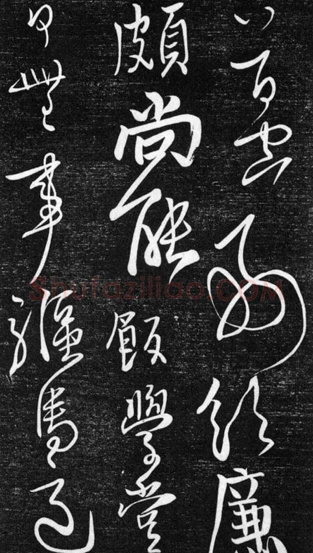 金代任询行书韩愈秋怀诗十一首 | 书法碑帖