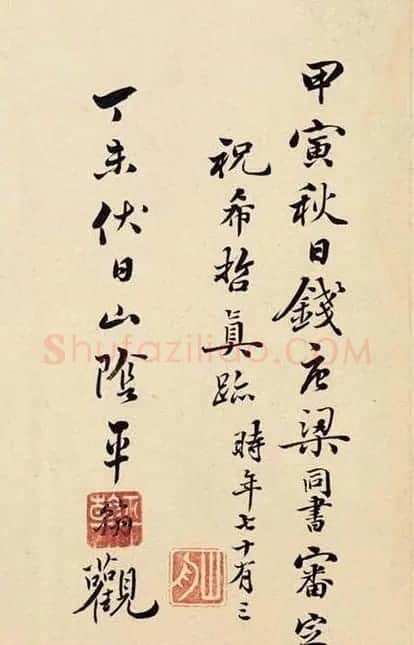 明代祝枝山真迹欣赏《诗册》 | 书法名家作品欣赏