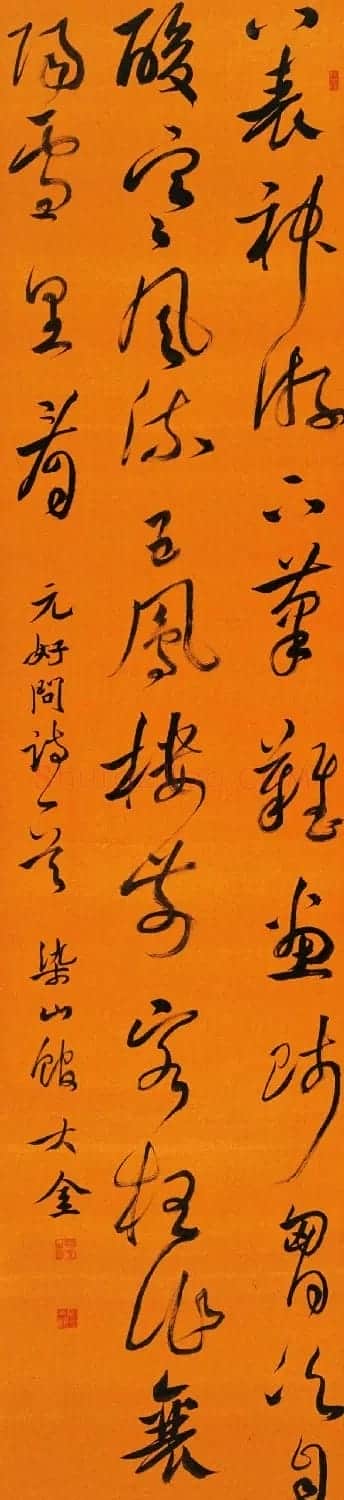 深圳市书法院院长赵永金书法作品 | 书法作品鉴赏