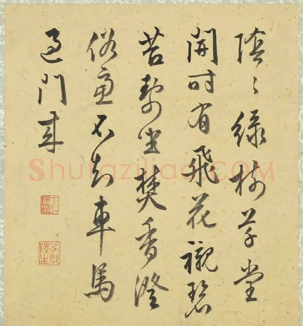 明代陆士仁字画欣赏《湖山佳趣》册 | 传世书法作品鉴赏