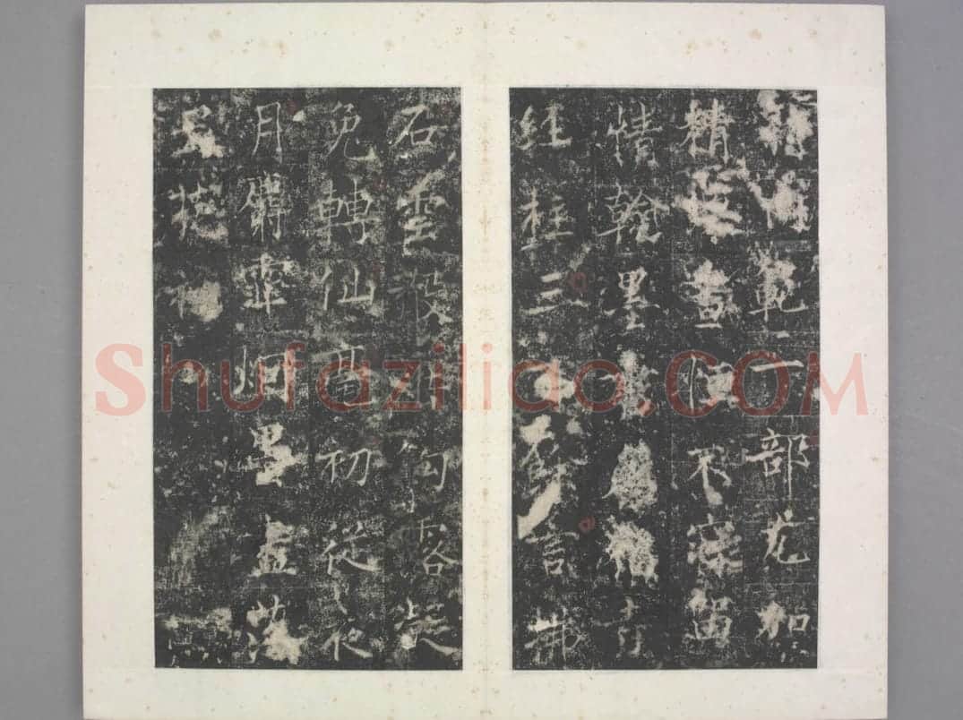 代国长公主碑 | 故宫铭刻类藏品