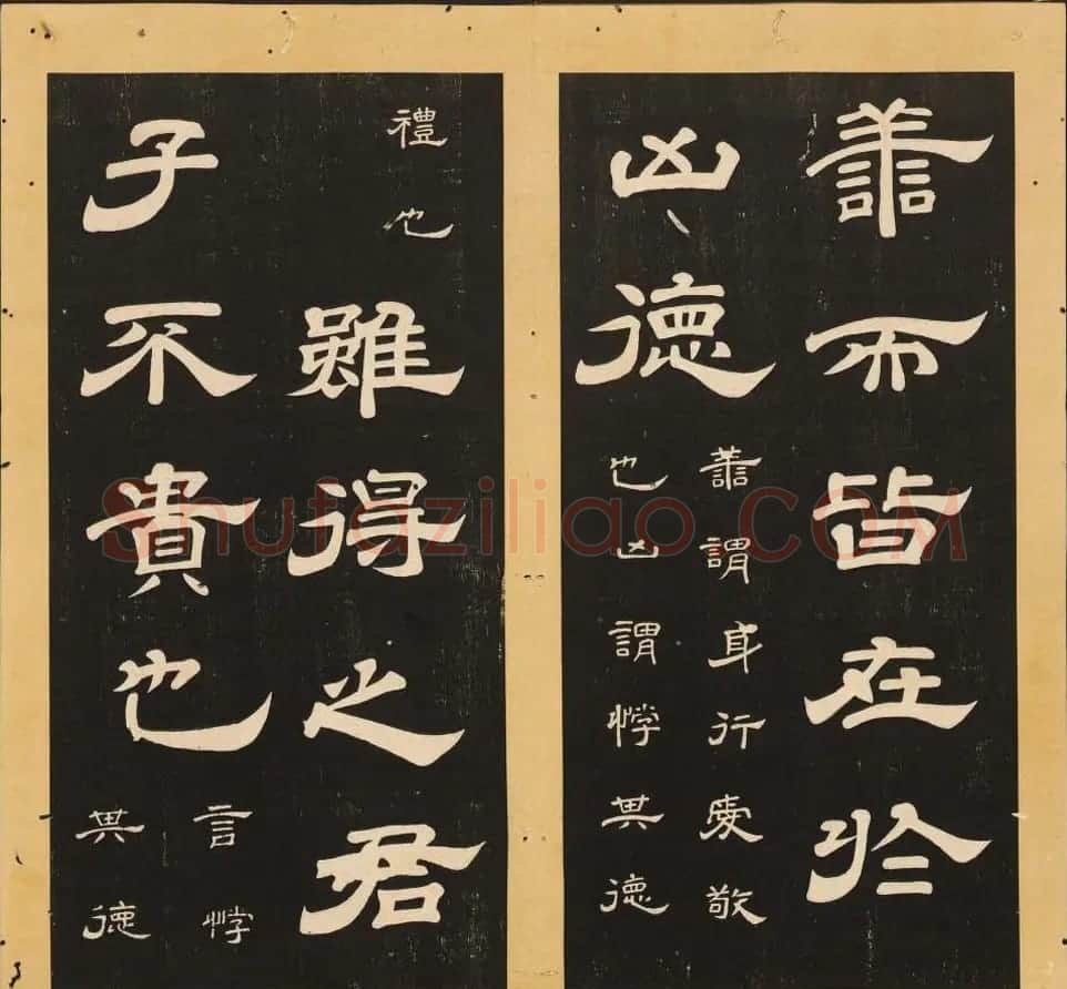 李隆基隶书《石台孝经》6-10册 美国馆藏 | 毛笔隶书字帖
