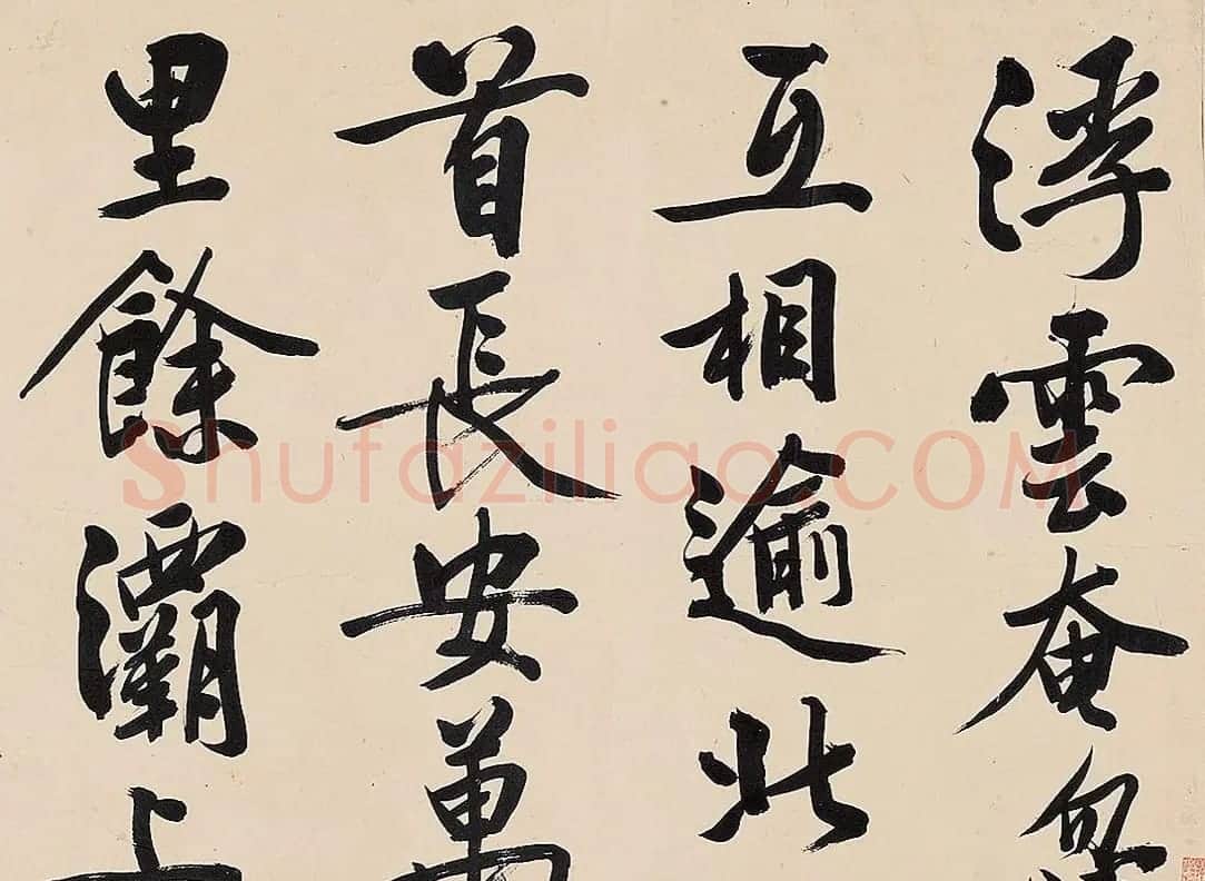 文徵明大字行书《秋兴诗卷》 | 书法长卷