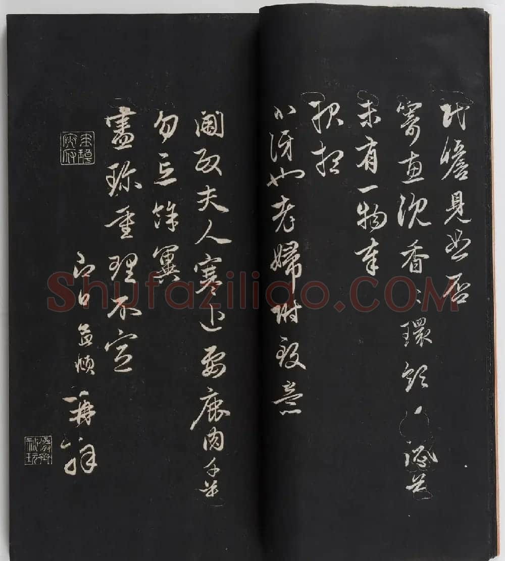 赵孟頫书法专辑《岳雪楼鉴真法帖》 | 书法碑帖