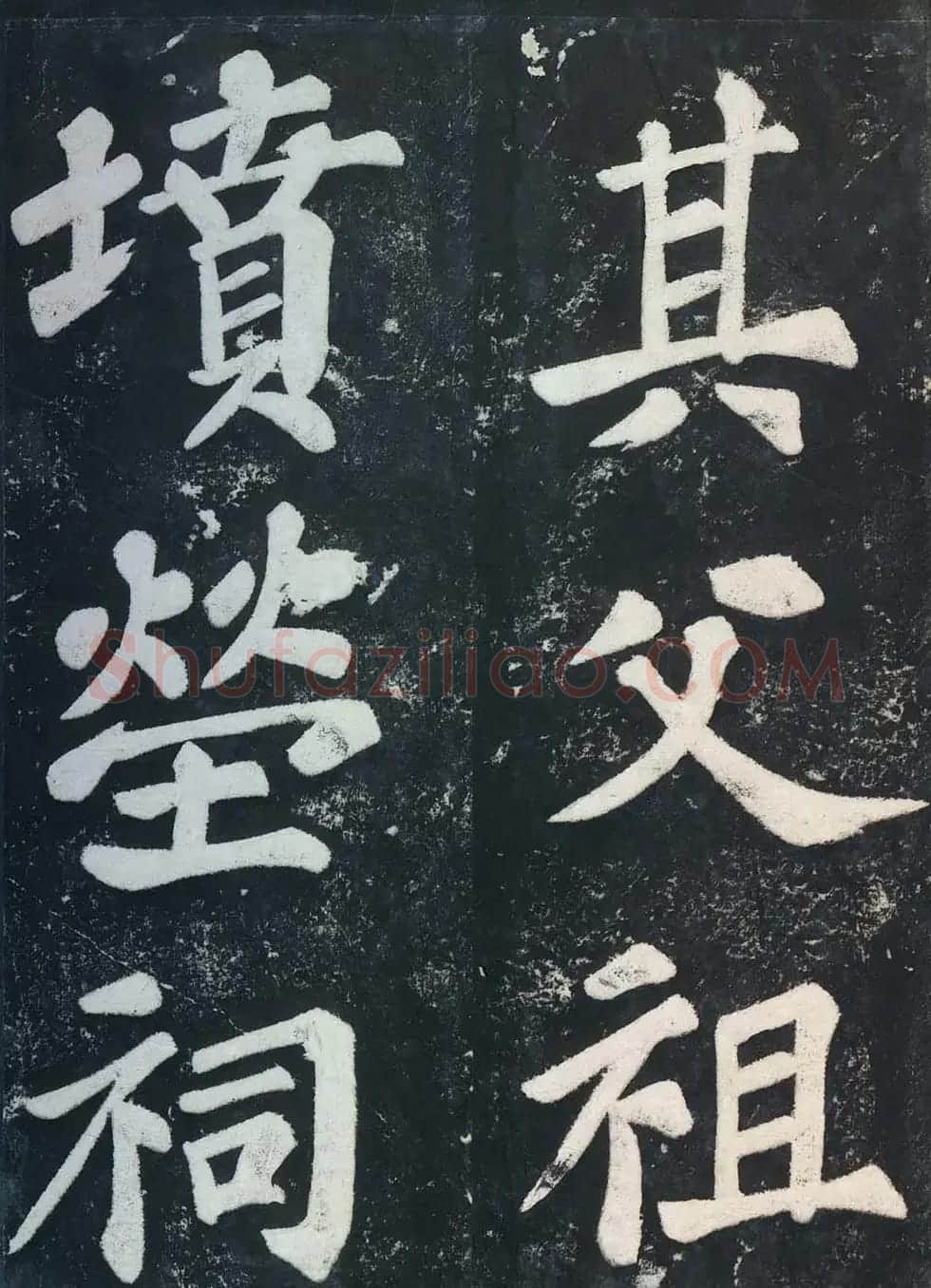 苏东坡43岁大字楷书《表忠观碑帖》 | 软笔书法作品