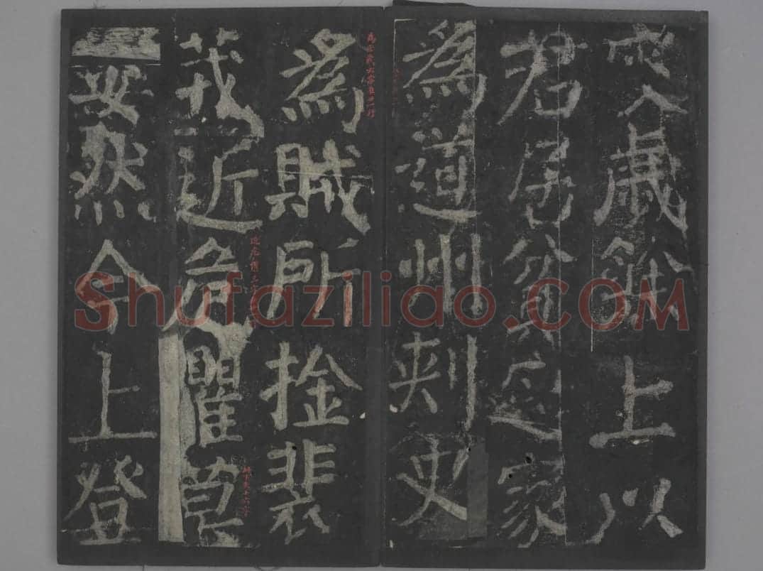 元次山碑 | 故宫铭刻类藏品