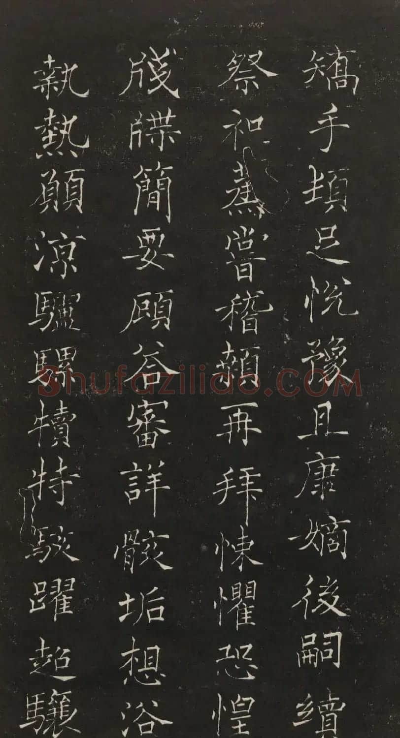 莲池书院法帖第一册《褚遂良千字文》 | 书法碑帖