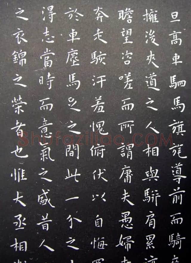 王宠小楷书欧阳修醉翁亭记+昼锦堂记 | 书法名家作品鉴赏