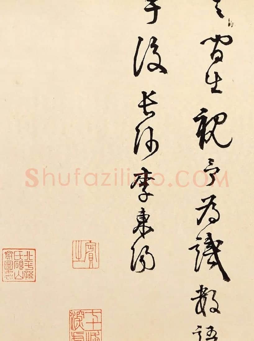 李东阳书法题跋《薛绍彭云顶山诗卷》 | 书法名家作品鉴赏