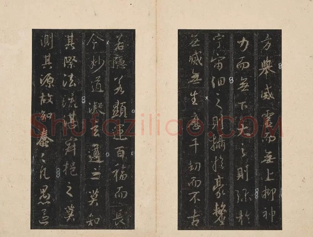 北山十宝4:唐怀仁集王羲之圣教序 | 书法碑帖