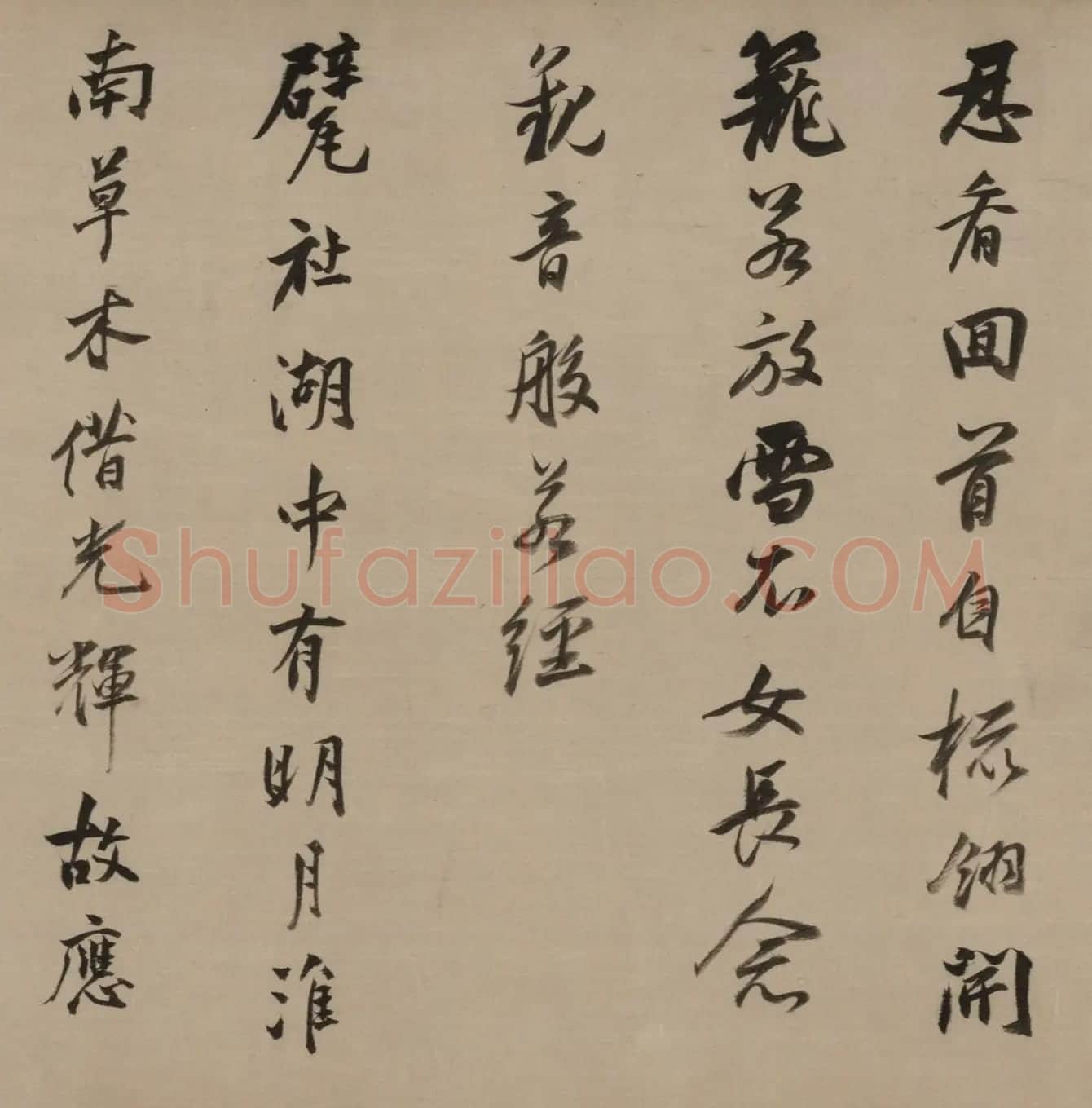 董其昌行草书《临宋四家苏黄米蔡》卷 | 书法长卷