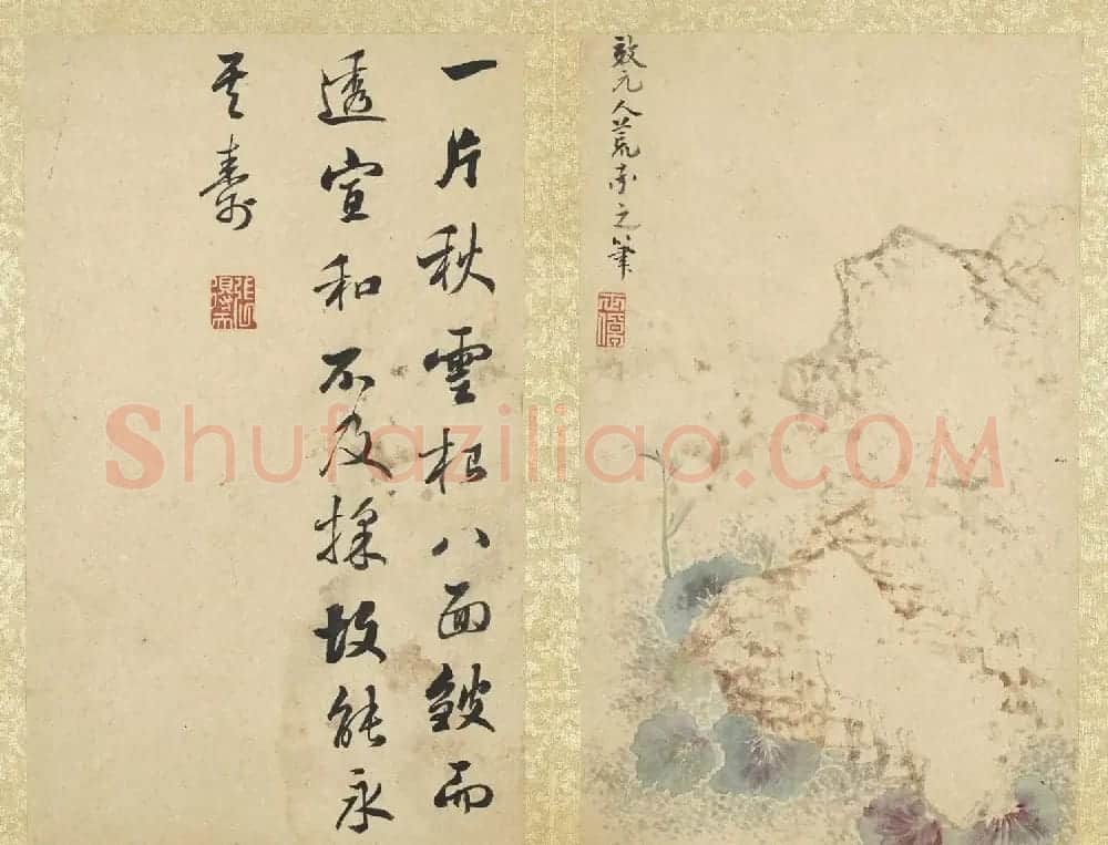 张照行书题李世倬杂画册 | 传世书法作品欣赏