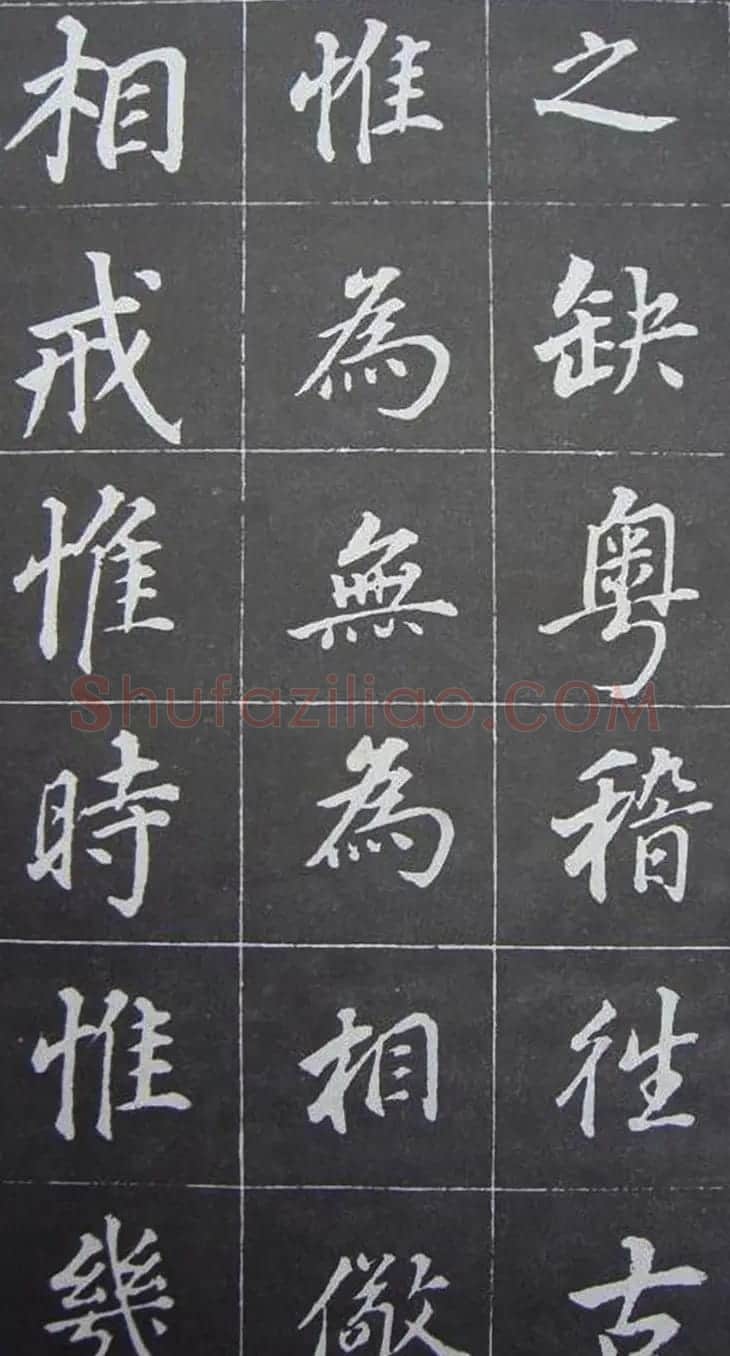 董其昌行楷书作欣赏《勤政励学箴》 | 名家书法作品精选