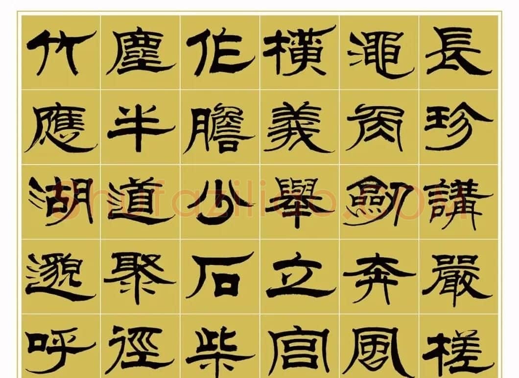 范笑歌谈中国书法未来走向 | 书法知识