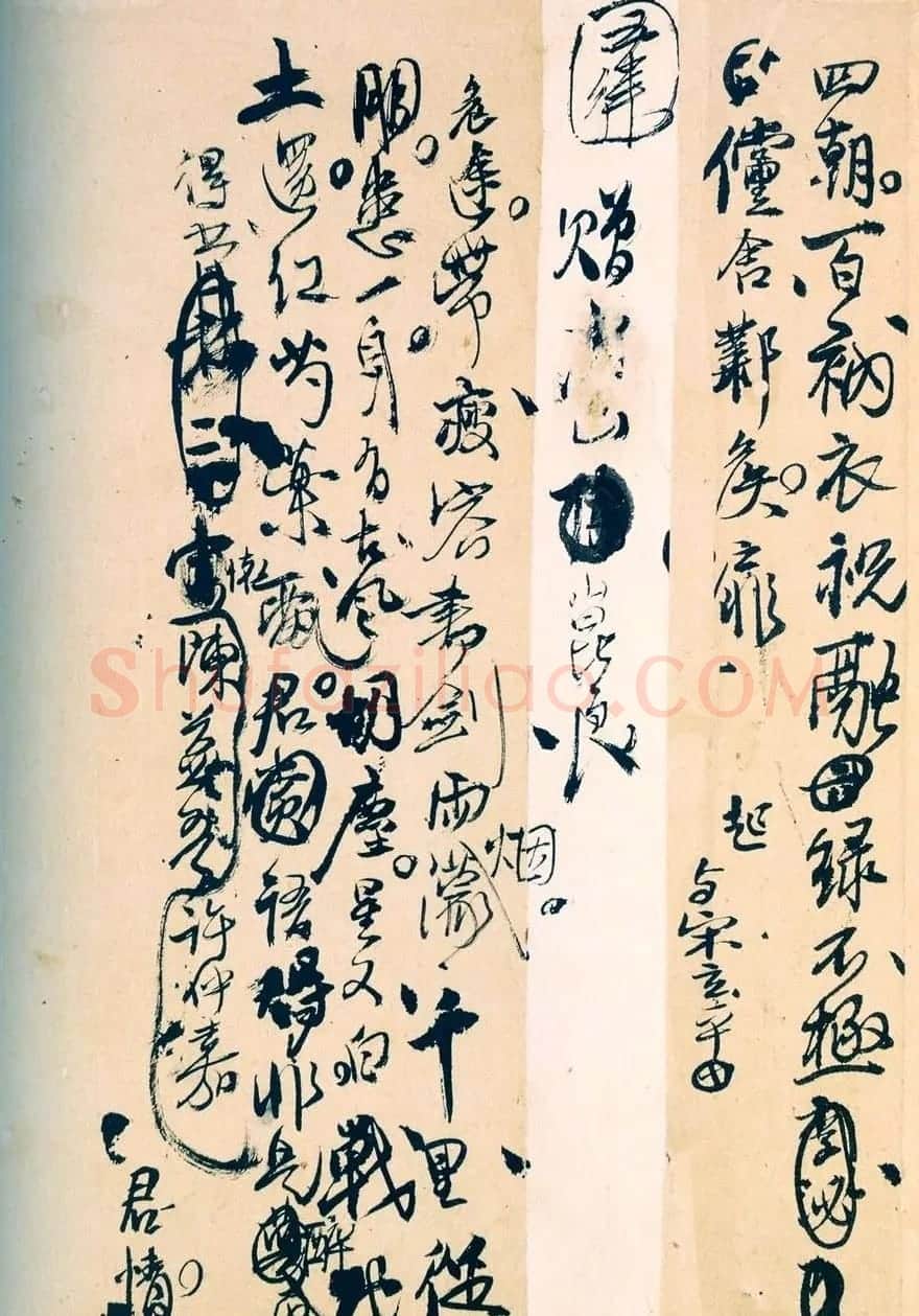 王孟津书法艺术鉴赏《王铎诗稿墨迹》 | 书法名家作品鉴赏