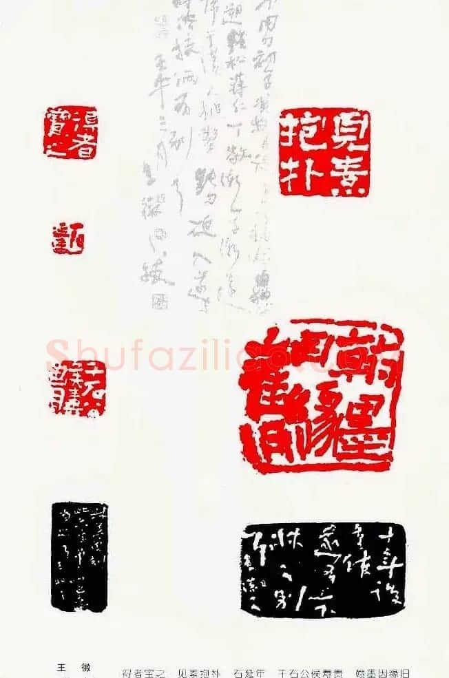 中国当代著名篆刻家作品邀请展作品集 | 软笔书法作品