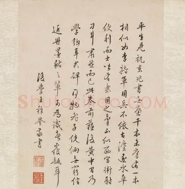 祝允明3体书法《杂书三记卷》 | 书法长卷