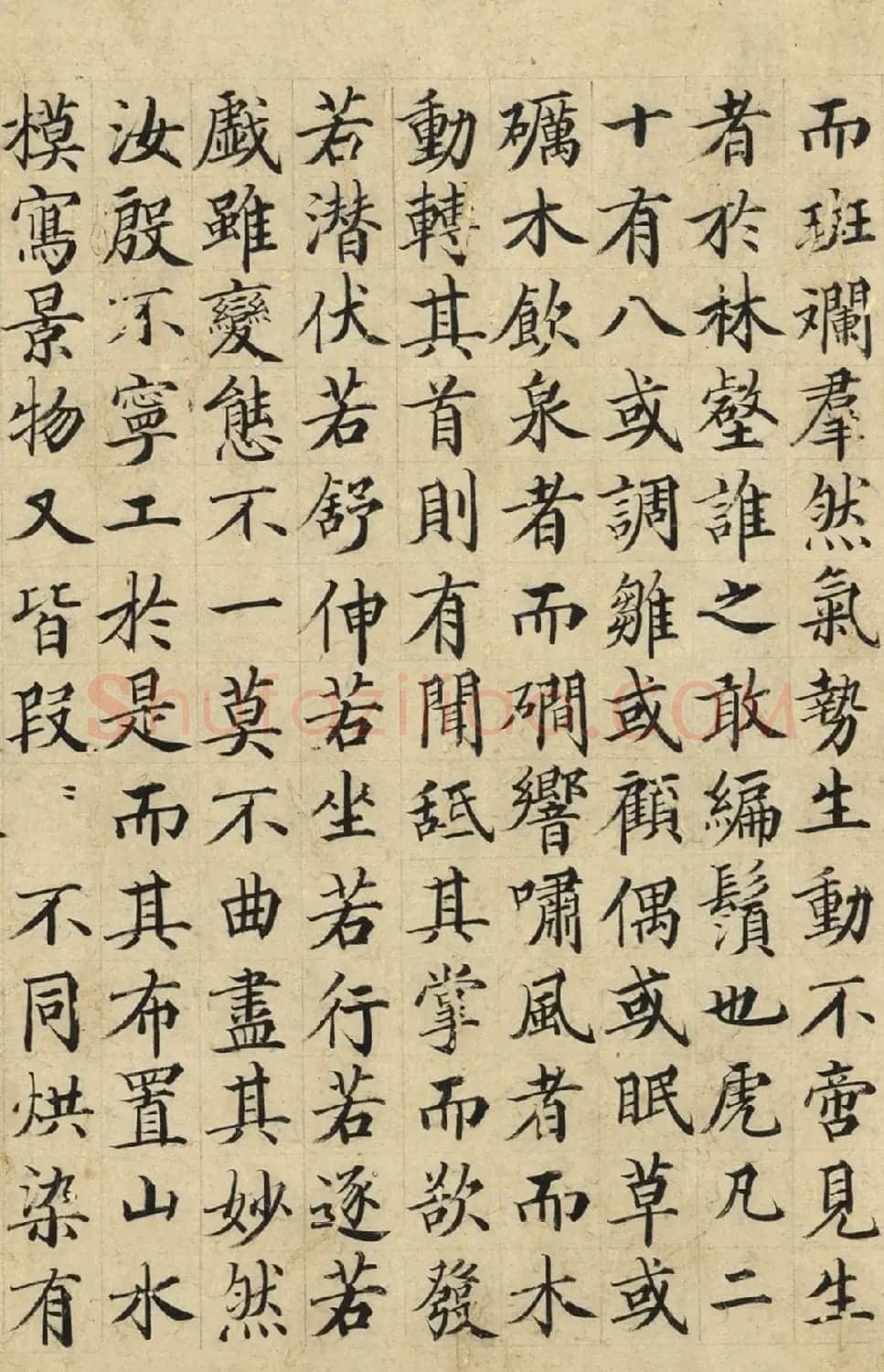 明代姚子大楷书《跋风林群虎图》 | 书法名家作品鉴赏
