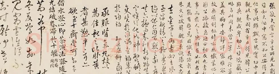皇十一子成亲王书奉澹人师傅手卷欣赏 | 书法长卷