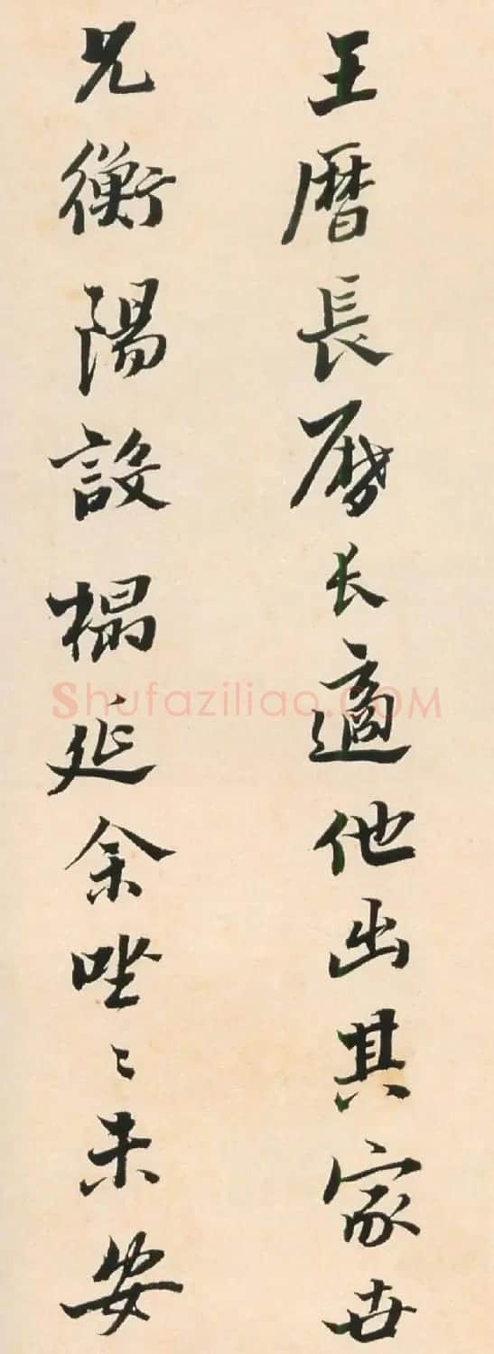 高凤翰行书题跋《张在辛赤壁赋书画卷》 | 书法名家作品鉴赏