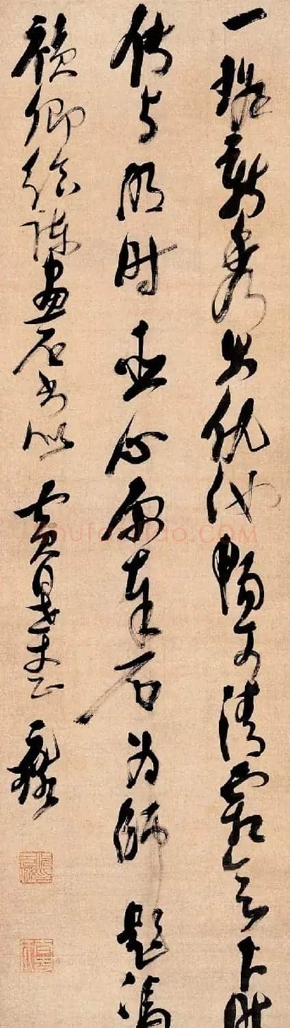 明代倪元璐书法墨迹赏析 | 名家书法作品精选