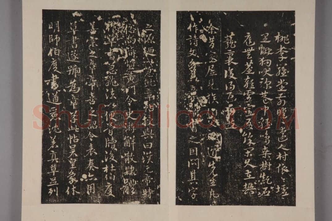 史游急就章 | 故宫铭刻类藏品