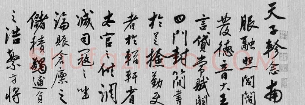 陆深书法《瑞麦赋》 | 书法长卷