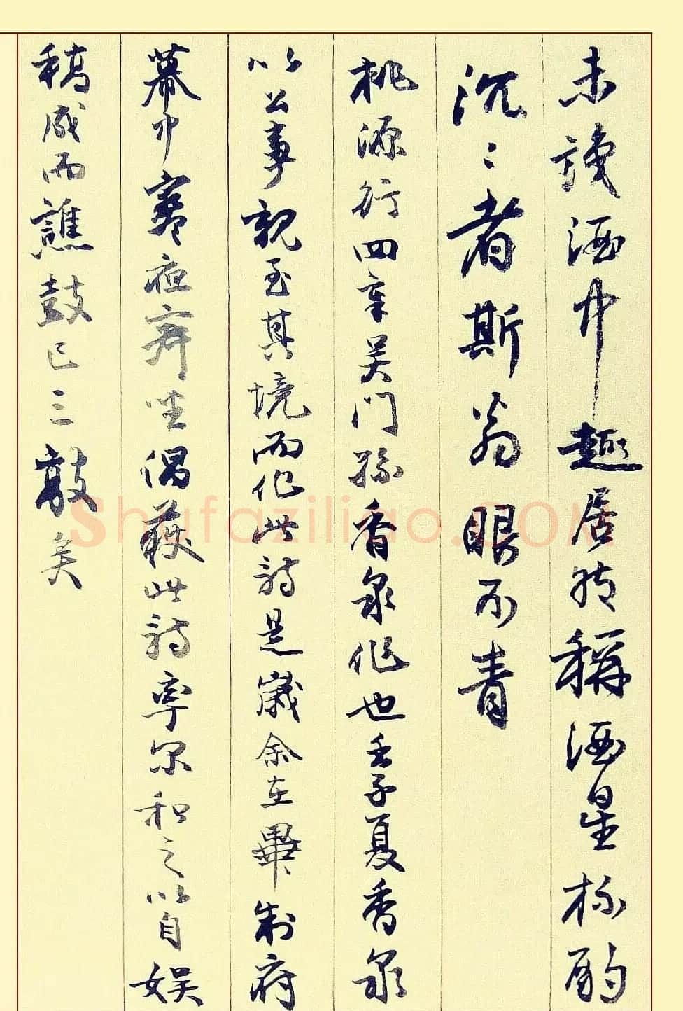 邓石如行书书法册页赏析《自书诗稿36首》 | 书法名家作品鉴赏