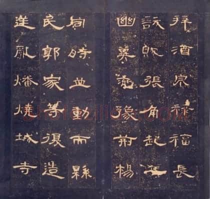 明初拓东汉曹全碑 | 故宫铭刻类藏品
