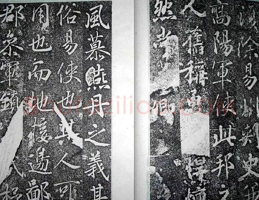 唐代苏灵芝书法精品《田公德政碑》 | 书法碑帖