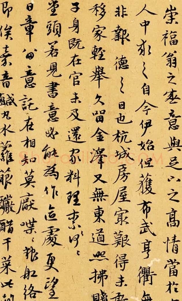 元代郑洪尺牍墨迹欣赏《亨衢帖》 | 名家书法作品精选