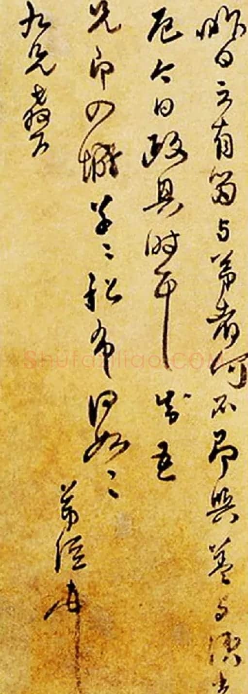 明朝浙江文人蓝瑛、王思任、奭龄信札墨迹欣赏 | 书法名家作品欣赏