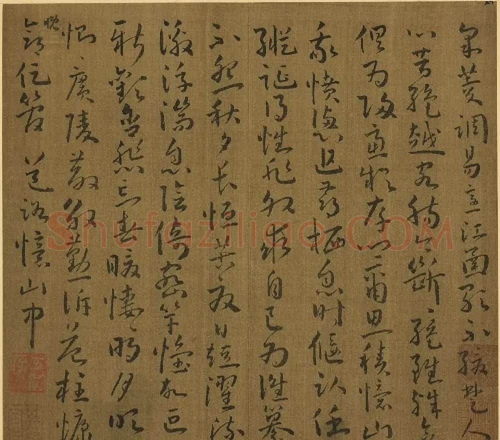 王羲之曾外孙谢灵运草书《五言古诗》册 | 软笔书法作品