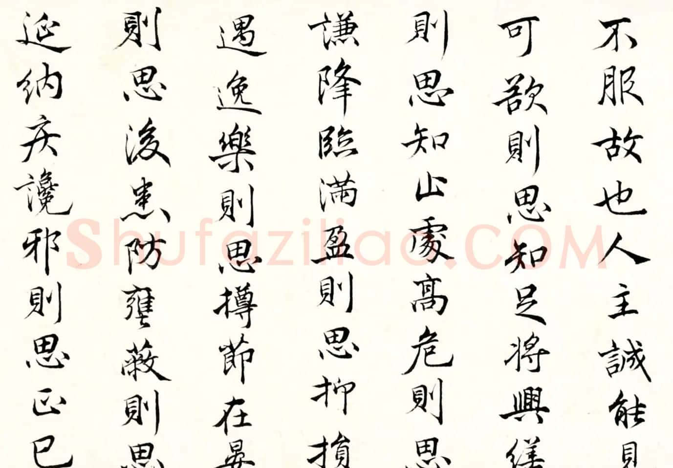 民国总理许世英行书手卷《节录元史·尚文传》 | 书法长卷