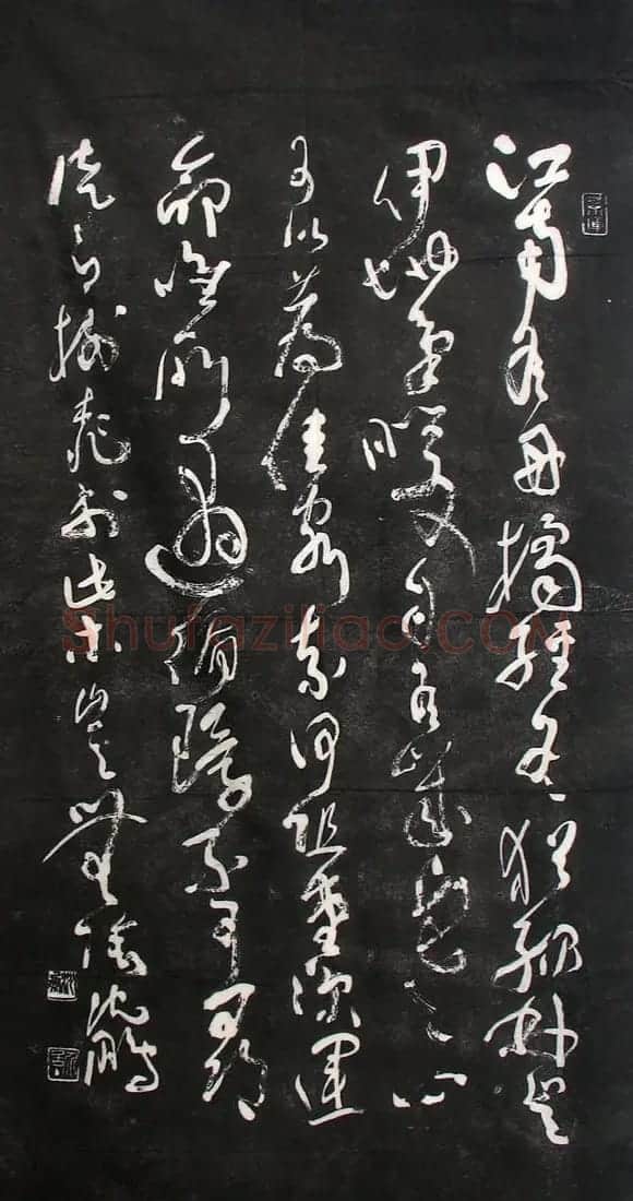 沈鹏书法作品欣赏 | 书法作品赏析